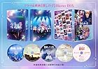[Amazon.co.jp限定]ドラマ&amp;映画【推しの子】 Blu-ray BOX (初回生産限定)(Amazon.co.jp特典:B6クリアファイル(集合スペシャルver.)付)