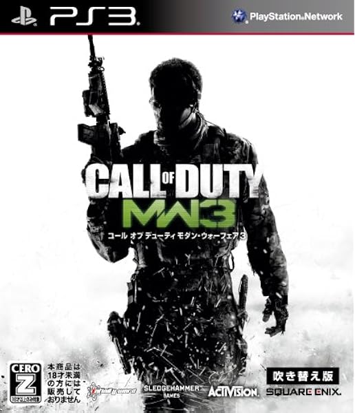 best rated call of duty