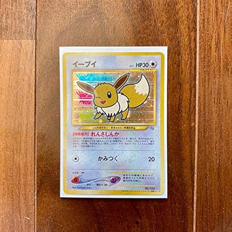 Amazon 限定 イーブイ ファンクラブ ポケモンカード アニメ 萌えグッズ 通販