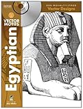 Front cover for the book Egyptian Vector Motifs by Alan Weller