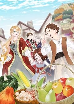 捨てられ公爵夫人は、平穏な生活をお望みのようです@COMICの最新刊