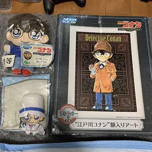 Amazon Co Jp 名探偵コナン 一番くじ ぬいぐるみ 額入りアート ホビー 通販