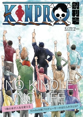 ONE PIECE FILM RED (JUMP J BOOKS) PAPERBACK SHINSHO (LIGHT NOVEL