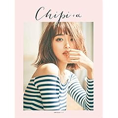 近藤千尋 最新号 サムネイル