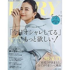 Very バッグインサイズ ヴェリィ ミニサイズ版 雑誌 ファッション雑誌ガイド Very バッグインサイズ ヴェリィ ミニサイズ版 雑誌 ファッション雑誌ガイド