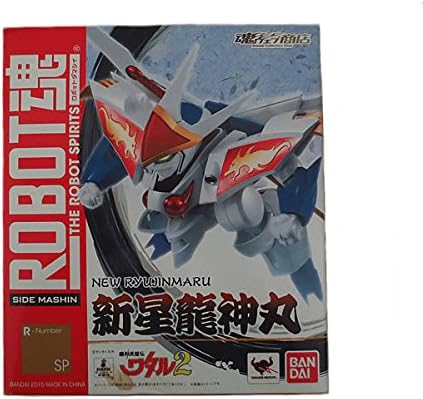 Amazon バンダイ 魔神英雄伝ワタル２ Robot魂 新星龍神丸 プラモデル 通販