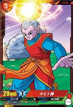 ICCarddass DRAGONBALL Bt3-020 Kibito God C