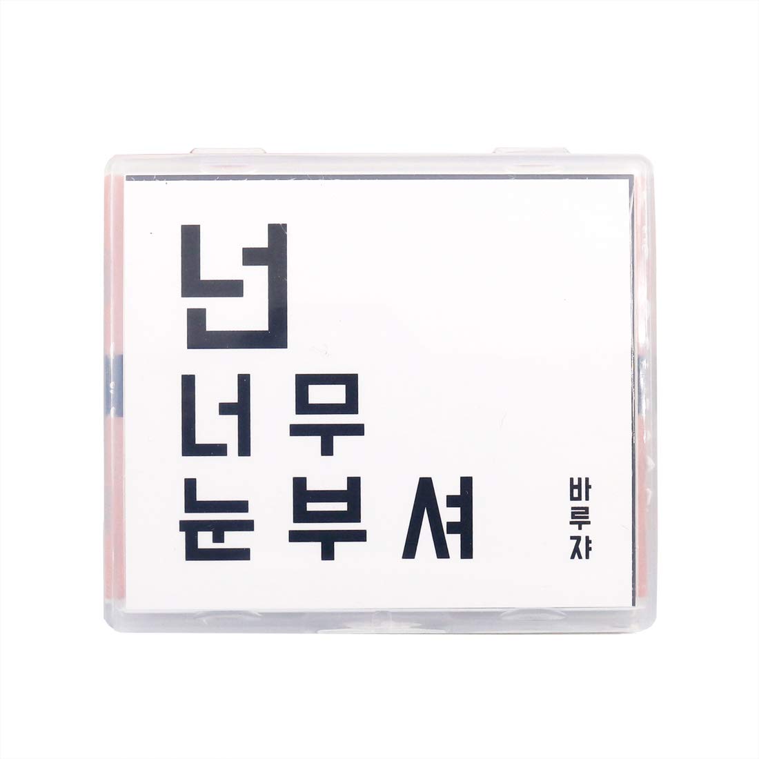 [100 Counts + Mirror Case] 넌 너무 눈부셔 Bamboo Charcoal Oil Blotting Paper for Oily Skin – Refillable Mirror Case & Extra Sheets | Instant Oil Control & Shine-Free Finish