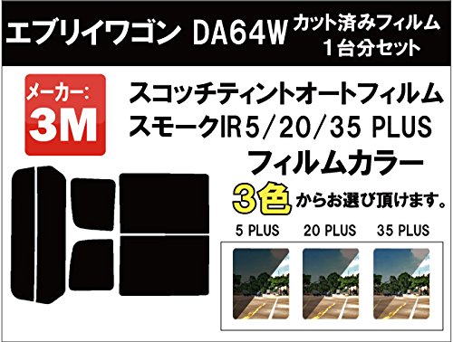 保証書付 Ir 断熱フィルム 車用 3m スリーエム スコッチティント オートフィルム エブリイワゴン エブリーワゴン エブリィワゴン Da64w カット済みカーフィルム スモーク Ir 35 Plus B078pbm9ld 超美品 90a3acu P1ai