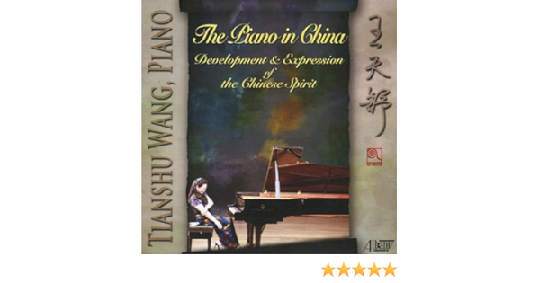 The Piano In China By Tianshu Wang On Amazon Music Amazon Com
