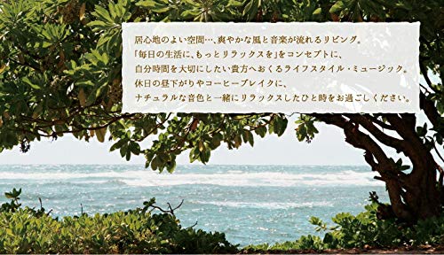 Various Artists Yurucafe Bossa Amazon Com Music