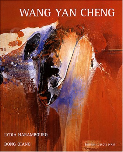 Wang Yan Cheng (French Edition)