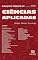 Livro Avanços e Desafios em Ciências Aplicadas: Gestão, Saúde e Tecnologia: – Volume 4