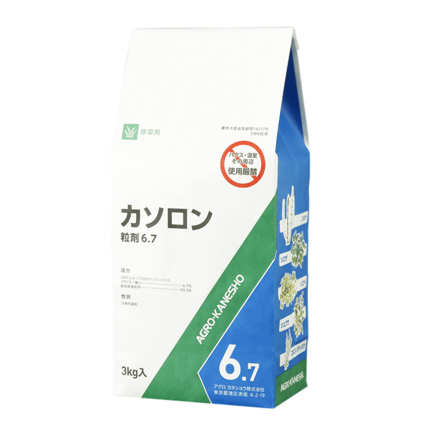 アグロカネショウ カネショウ 除草剤 カソロン粒剤 6.7% 3Kg商品画像