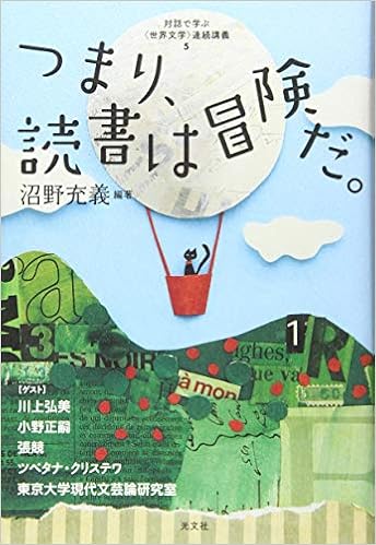 Книга записная A5 128лист collezione книга записная блондинки 1283194 проф-пресс (9785378131945)