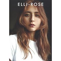 エリーローズ 最新号 サムネイル