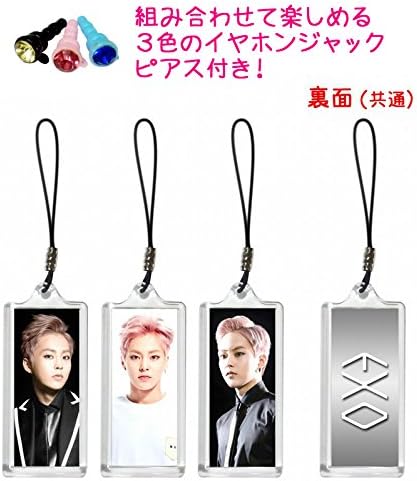 Amazon Co Jp Exo シウミン Exo K Exo M 携帯 Iphone スマホ ストラップ 3個セット 3色イヤホンジャックピアス付き ホビー