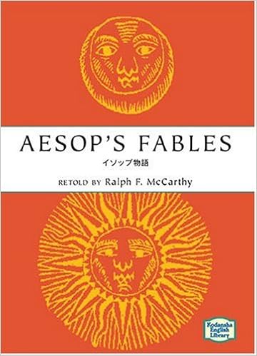 イソップ物語 Aesop S Fables 講談社英語文庫 ラルフ マッカーシー 本 通販 Amazon
