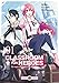 Classroom for heroes - vol. 01 (Classroom for heroes (1)) (French Edition) by 