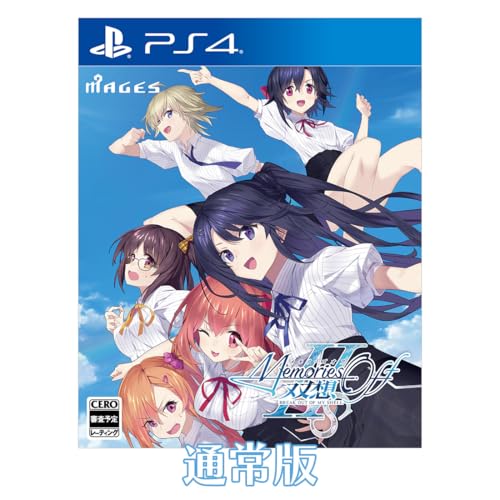 【Amazon.co.jpエビテン限定】メモリーズオフ 双想 Break out of my shell 通常版 ファミ通DXパック Lサイズ PS4