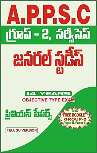 Buy A P P S C Group 2 General Studies Previous Papers Telugu Medium Book Online At Low Prices In India A P P S C Group 2 General Studies Previous Papers Telugu Medium Reviews Ratings Amazon In