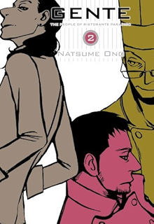 Get Amazon Com Ristorante Paradiso Ebook Ono Natsume Ono Natsume For iPhone Free Wallpaper Amazon Com Ristorante Paradiso Ebook Ono Natsume Ono Natsume For Android