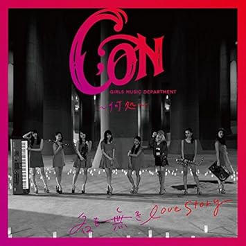 C On Girls Music Dep Na Mo Naki Love Story Turandot Amazon Com Music