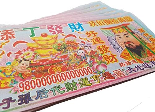 Chinese Joss Paper - Hell Bank Notes - $980000000000000 USD (Pack of 100)
