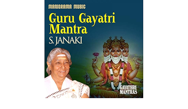 Amazon Com Guru Gayatri Mantra S Janaki Mp3 Downloads amazon com guru gayatri mantra s