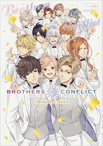 Brothers Conflict Decade Love 単行本コミックス ウダジョ 水野 隆志 クロスワークス 叶瀬 あつこ 本 通販 Amazon