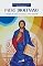 Livro Padre diocesano: a alegria de amar servindo e servir amando (Vocação e vida consagrada)