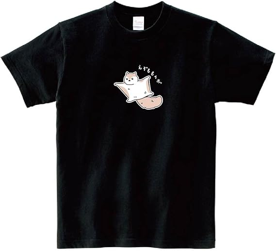 Amazon Tシャツ ももんが モモンガ えぞももんが シンプル ゆるキャラ ワンポイント 可愛い メンズ レディース 子供 キッズ イラスト ビック Big 大きいサイズ Bluetree T 58 Tシャツ カットソー 通販