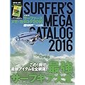 SURFER'S MEGA CATALOG