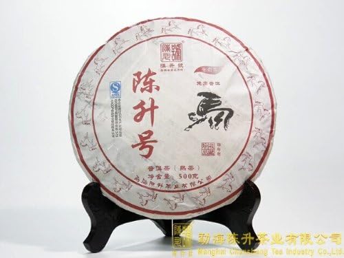 2014 Horse Year Memento Shu Ripe Cake Pu-erh Tea Chinese Chen Sheng Hao Pu’er Tea 500g