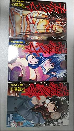 キボウノシマ コミック 全3巻 完結セット 本 通販 Amazon