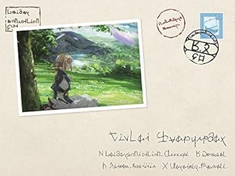 Amazon Amazon Co Jp限定 ヴァイオレット エヴァーガーデン 2 全巻購入特典 Lpサイズディスク収納ケース 引換シリアルコード付 Violet Evergarden Blu Ray アニメ