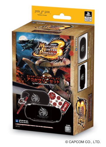 Monster Hunter Portable 3rd PSP (Accessory Set) - Thumbnail 6