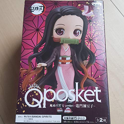 Banpresto Kimetsu No Yaiba Q Posket Nezuko Kamado Figure Pricepulse