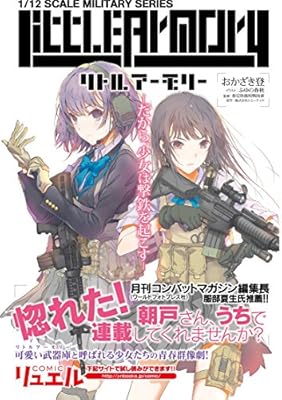 才能ないヤツは創作するな は間違いで 誰でも気楽に創作できる裾野が傑作を生むのではないかという話 Togetter