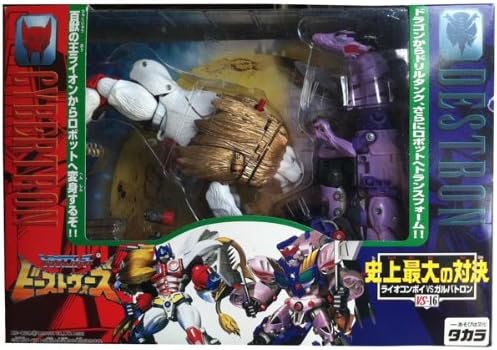 Transformers Takara Japanese Beast Wars VS-16 Lion Leo Convoy vs Galvatron