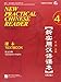 New Practical Chinese Reader, Vol. 4 (2nd Ed.): Textbook (with MP3 CD or QR Scan) (English and Chinese Edition)