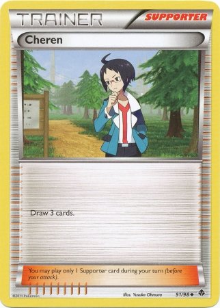 Pokemon - Cheren (91) - Emerging Powers