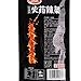 Weilong Huoyao Latiao ChaoLa Spicy Gluten 卫龙火药辣条 变态辣条 大面筋 36g x 6包
