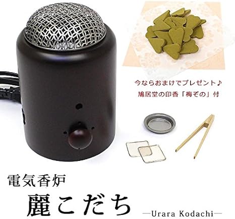 Amazon 茶色 茶道具 香 電気香炉 麗 こだち 印香 梅ぞの 付セット ホ お香 香木 印香 練香 ねりこう いんこう コンセント付 線香 オンライン通販