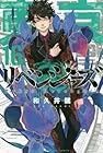 東京卍リベンジャーズ 第16巻