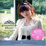 「おとぎ銃士 赤ずきん」OPテーマ〜Princess Rose/田村ゆかり