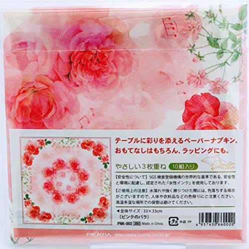 Frontia Paper Napkins Rose Flowar Floral Design Cocktail Beverage Lunch Dinner Party 3-Ply 2 Pack of 10 Count 13"x13" Japan Import
