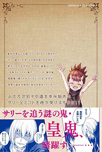 ピーチボーイリバーサイド 7 講談社コミックス月刊マガジン ヨハネ クール教信者 本 通販 Amazon
