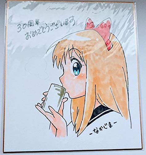B07qndl8wl なもり アニメディア抽プレ 直筆イラストサイン色紙 歳納京子 ゆるゆり アイドル芸能人グッズ 本店は Www Little Petitsgateaux Com