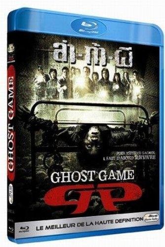 Ghost Game